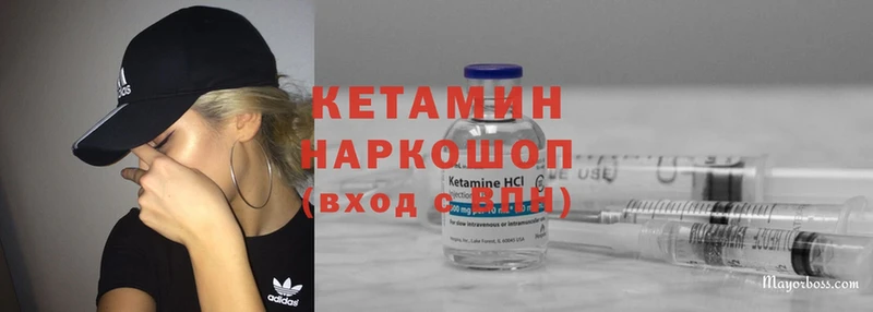 КЕТАМИН ketamine Демидов