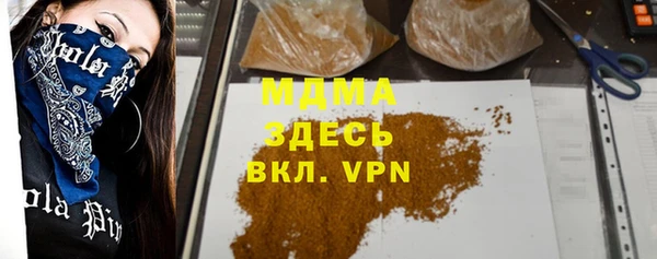 марки nbome Богородицк