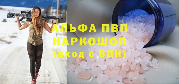 MDMA Premium VHQ Богданович