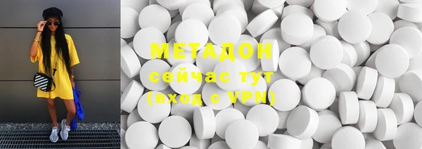 MDMA Premium VHQ Богданович