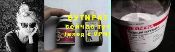 MDMA Premium VHQ Богданович