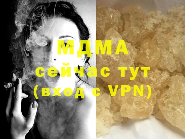 MDMA Premium VHQ Богданович