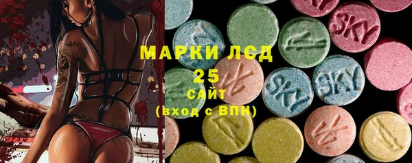 марки nbome Богородицк