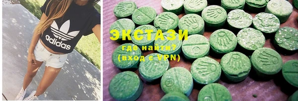 MDMA Premium VHQ Богданович